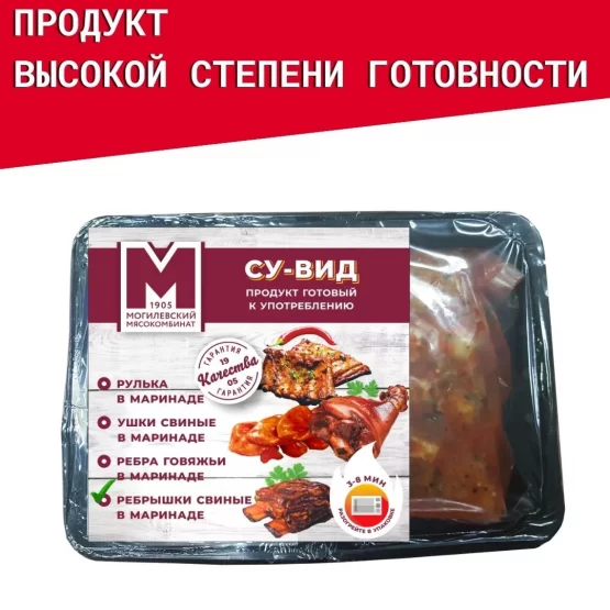 Изделие кулинарное мясное из свинины “Ребрышки в маринаде”